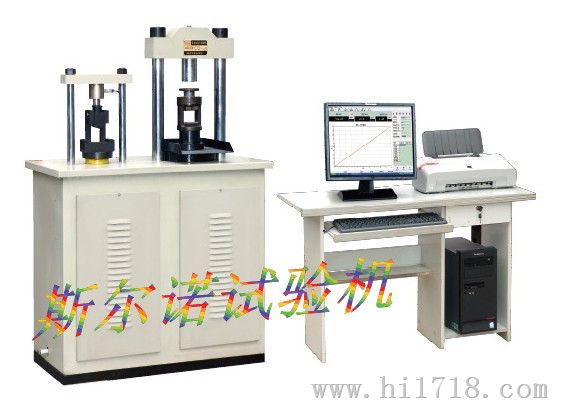 济南斯尔诺大吨位恒应力水泥压力试验机