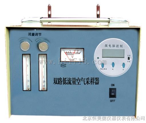 恒温自动连续采样器