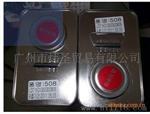 总代理韩国GB-508W白胶仪器用
