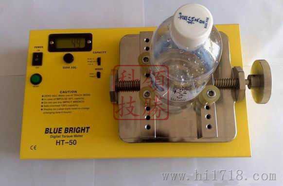 东莞蓝光Bluelight瓶盖扭力测试仪HT-100B询价代理蓝光瓶盖扭力测试仪HT-A/SA