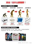 移动电源