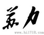 六氟磷酸锂烘干机