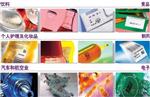 小字符喷码机，美国进口喜多力ci580，线缆喷码机