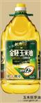 中小型玉米胚芽榨炼一体化榨油设备系列