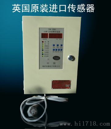 唐山ME116电气火灾监控设备|迁安遵化电气火灾监控