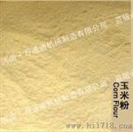 玉米制粉成套设备