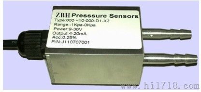 ZBH600系列差压式压力传感器