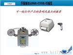 比D件计数器品牌/广东D件计数器	