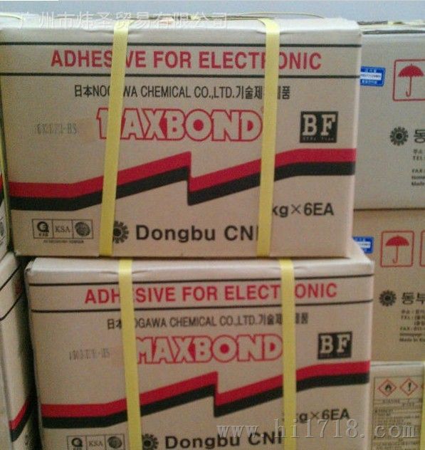 原装MAXBOND UL 1603黄胶（仪器）