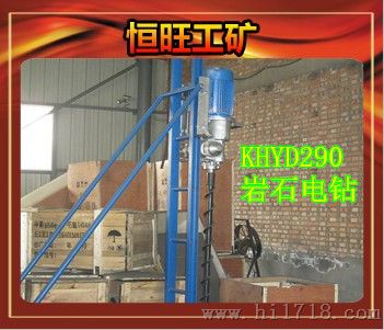 KHYD110岩石电钻  探水钻机 价格 厂家 规格型号