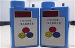 GTH500一氧化碳传感器生产厂家