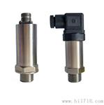 【年底供应】压力变送器 高温介质压力变送器（型号：YHBY-5）