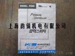 现货出售韩国PCC压力开关PSNS-C110 PSNS-C130 PSNS-C106