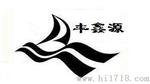 除尘滤袋，美塔斯毡除尘滤袋