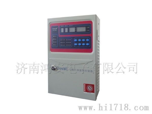 山东青岛XH-G300A-B油气报警器|油气测漏仪厂家