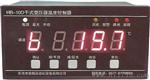 HB-10系列干式变压器温度控制器