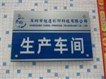 亚克力UV喷绘机