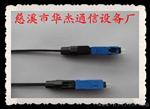 SC光纤快速连接器