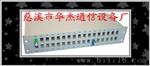 1分16光分路器插片盒