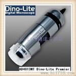 台湾Dino-Lite AD7013MZT手持数码显微镜（20~200X带偏光）