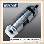 台湾Dino-Lite AD7013MT手持数码显微镜（5M像素20~200X）