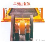 能的石子振动筛