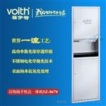 郑州不锈钢带筒擦手纸箱SZ-8670福伊特VOITH