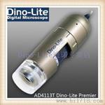 台湾Dino-LiteAD4113T/AD413T手持数码显微镜(10~200X连续变倍)