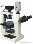 BPH-660E/D三目倒置型相衬数码显微镜