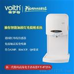 自动/多功能净手器合肥Voith理念设计 倍受欢迎
