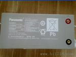 济南松下蓄电池LC-P12200威海代理商