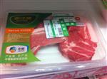 两头乌猪肉保鲜包装机
