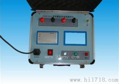 ZLDZ-变压器直流电阻测试仪， 直流电阻测试技术参数