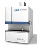 高频红外碳硫仪 直读光谱仪 碳硫分析仪 CS2800 CS-2800