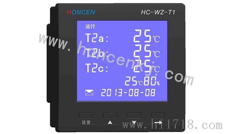 HC-WZ-T1母线/触头在线温度测控