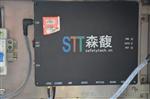 A电磁环境在线测试仪