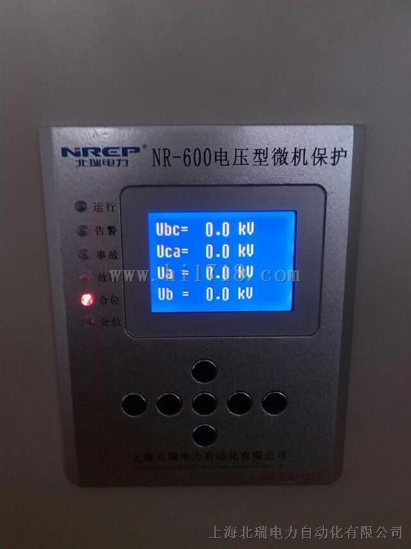 供应微机保护NR-600电压型微机保护装置