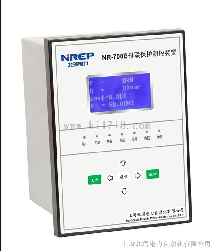 供应微机综保NR-700母联保护测控装置