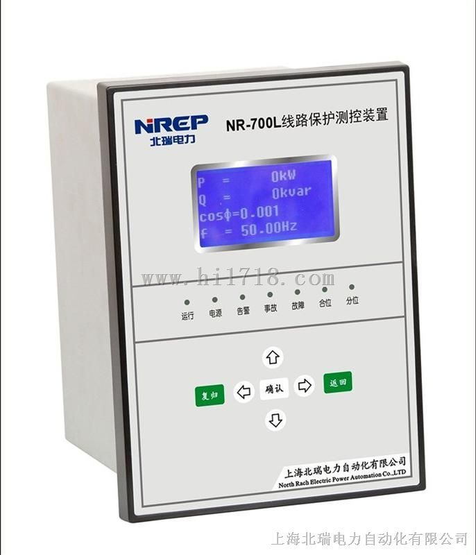供应微机综保NR-700线路保护测控装置