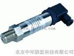 压力变送器差压变送器