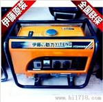 汽油发电机3KW