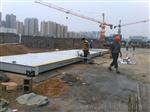 供应天津地磅100吨价格电子汽车衡生产地磅厂家