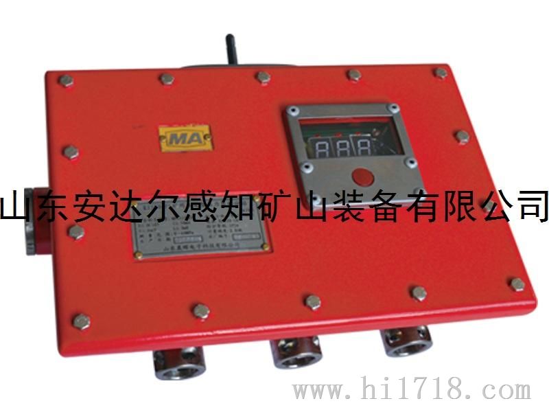 KJ520-F1矿用本安型压力监测分站