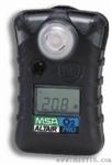 梅思安MSA天鹰系列O2氧气检测仪(Altair Pro)