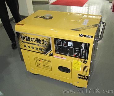 全自动5KW发电机