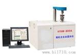 发热量测定仪设备/标煤发热量测定仪检测仪器