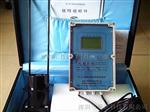 九波WL-1A1超声波明渠流量计 环保局备案产品 