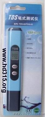 TDS笔/水中总溶解性固体测试仪（可以测试温度）
