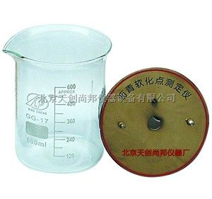 沥青软化试验仪