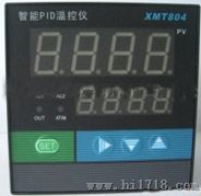 深圳XMT804智能数显仪